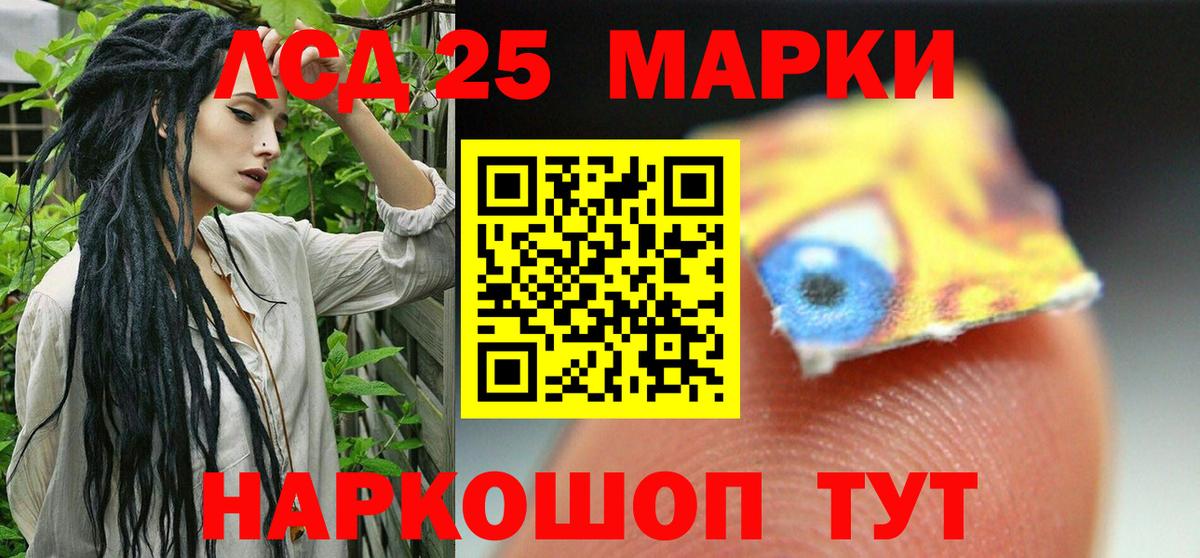 Лсд 25 экстази кислота  Лсд 25 экстази кислота  Дмитров  ЛСД экстази  Вход с VPN 