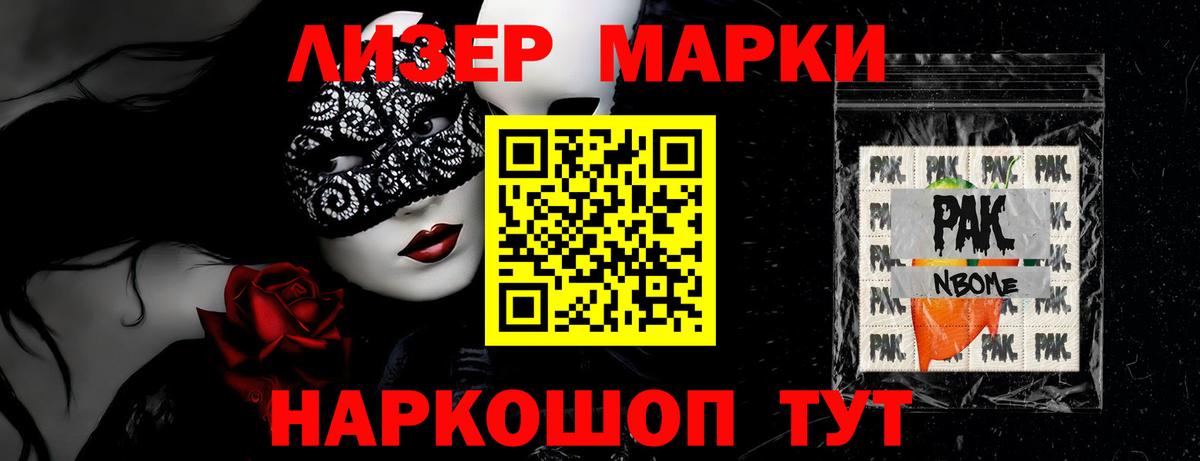 ЛСД экстази кислота Дмитров