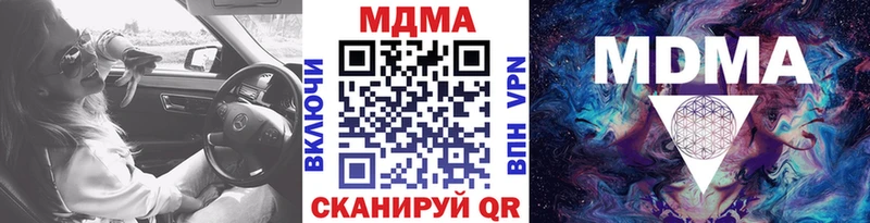 МДМА Molly  Дмитров 