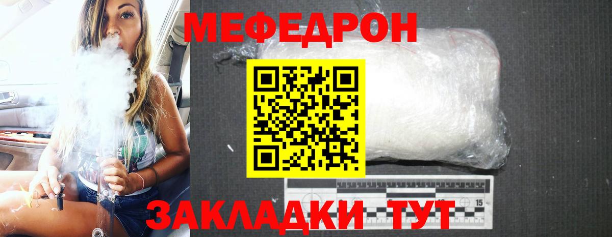 Дмитров  МЯУ-МЯУ мука  МЯУ-МЯУ  Вход с VPN 