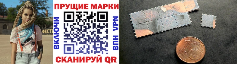 Марки NBOMe 1,8мг  Дмитров 