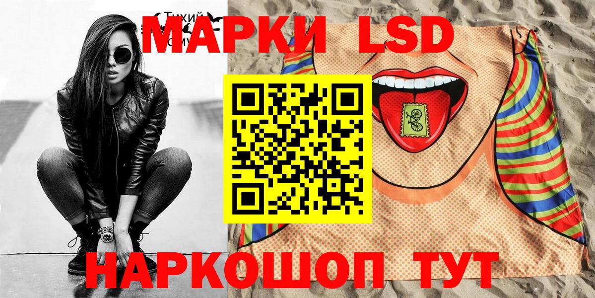 Марки N-bome  Марки NBOMe 1,5мг  Марки NBOMe 1,5мг  Вход с VPN  Дмитров 