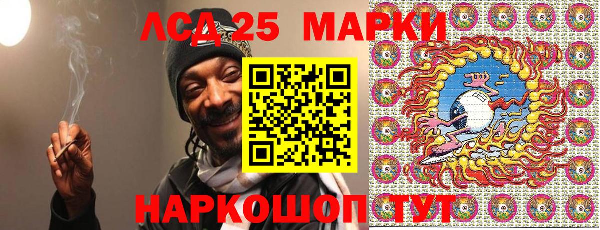 Марки NBOMe 1,8мг  Дмитров  Марки NBOMe 1,8мг 