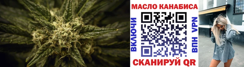 Дистиллят ТГК вейп купить закладку Дмитров