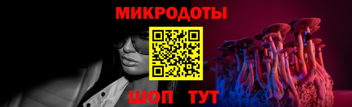 Галлюциногенные грибы MAGIC MUSHROOMS Дмитров