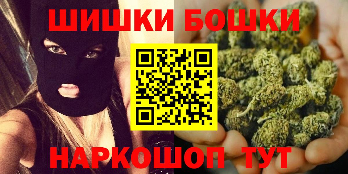 Конопля OG Kush  Дмитров  Канабис Bruce Banner  Канабис ГИДРОПОН 
